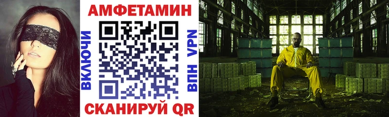 Амфетамин Premium  omg зеркало  Зеленодольск  где найти  