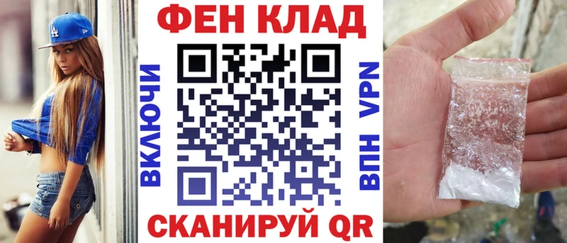 АМФ 97% Зеленодольск