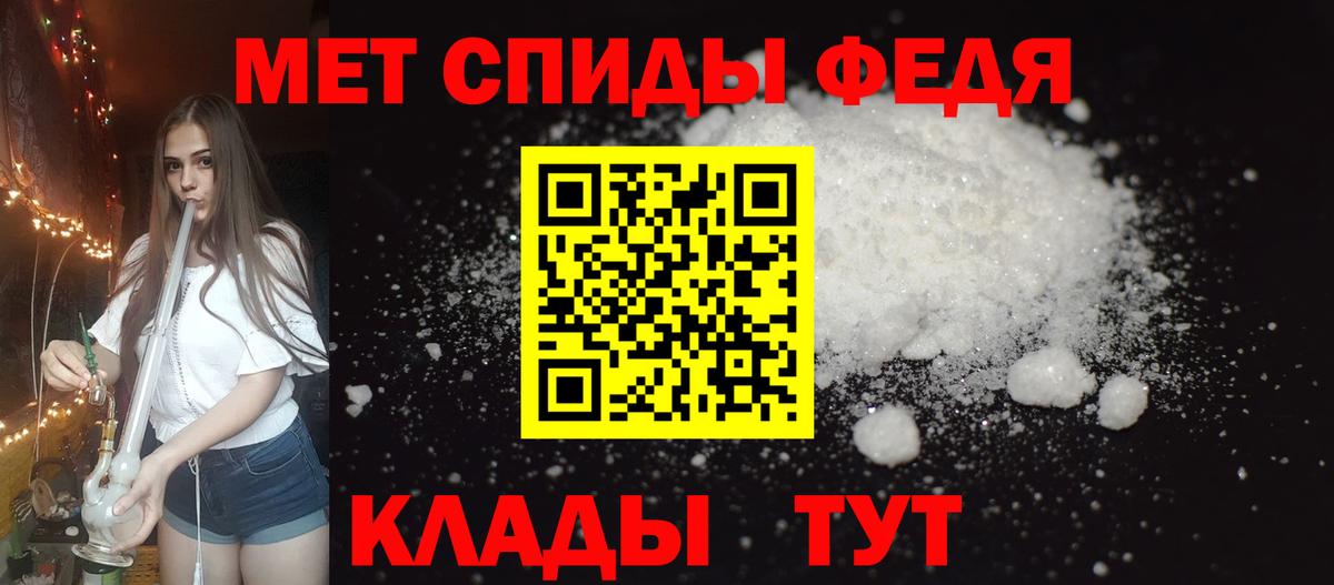 Amphetamine Premium Зеленодольск
