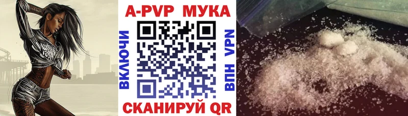 A-PVP СК Зеленодольск