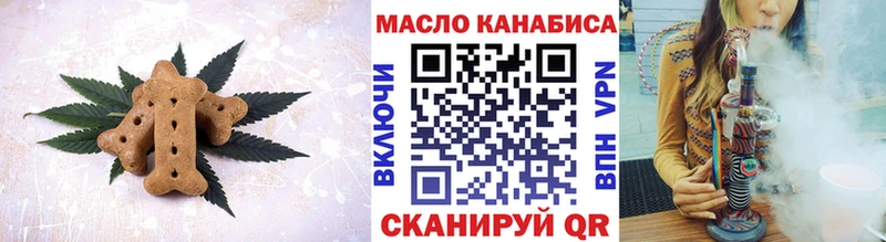 Cannafood конопля  Зеленодольск 