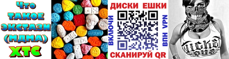 закладка  OMG как войти  ЭКСТАЗИ 280мг  Зеленодольск 