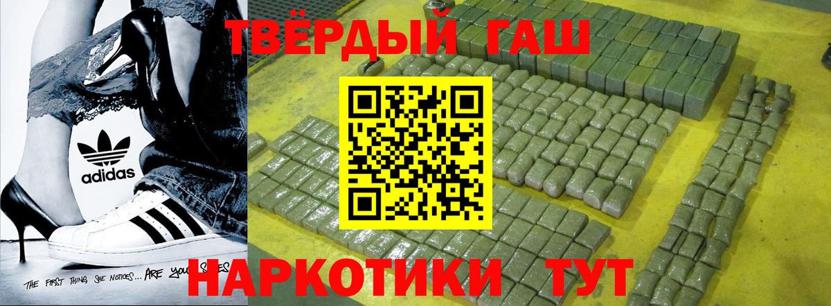 Гашиш индика сатива Зеленодольск