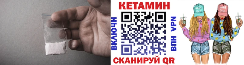 как найти наркотики  Зеленодольск  КЕТАМИН ketamine 
