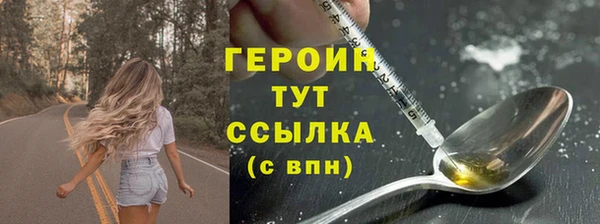 амфетамин Няндома