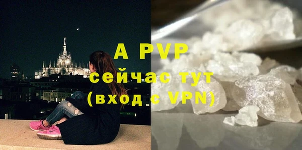 амфетамин Няндома