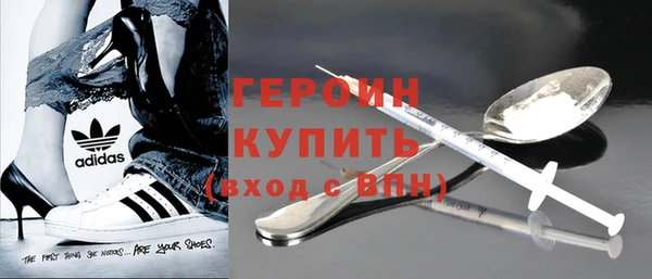 амфетамин Няндома