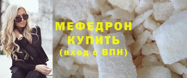 мет Абдулино