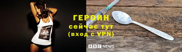 не бодяженный Абинск