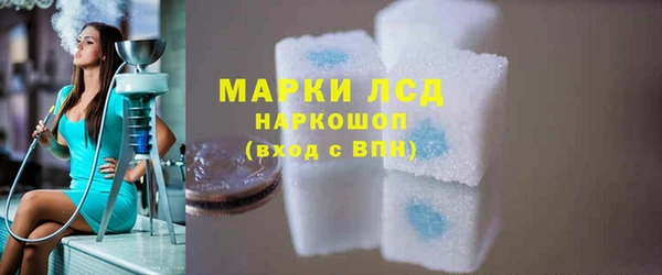 амфетамин Няндома