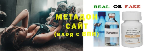 амфетамин Няндома