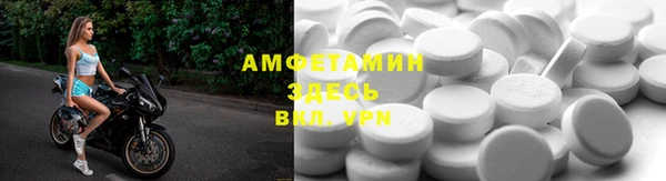 амф Алексеевка