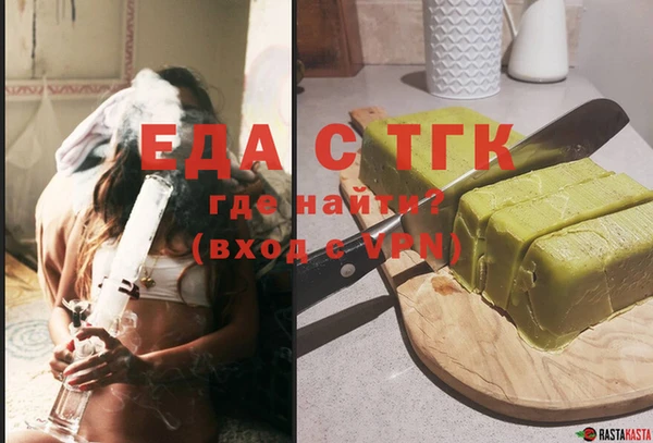 ALPHA PVP Нязепетровск
