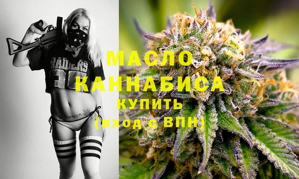 амфетамин Няндома