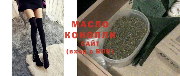 крисы Горнозаводск