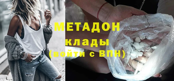 каннабис Нягань