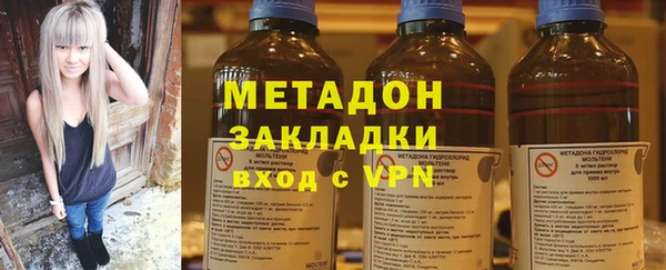 ALPHA PVP Нязепетровск