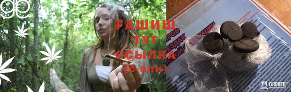 каннабис Нягань