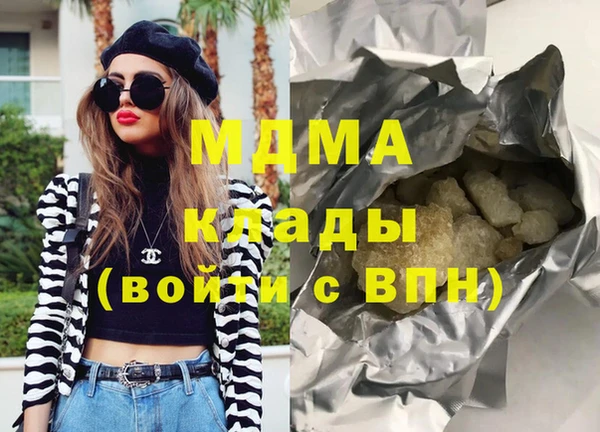 амфетамин Няндома