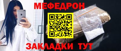 таблы Балашиха