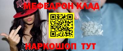 таблы Балашиха