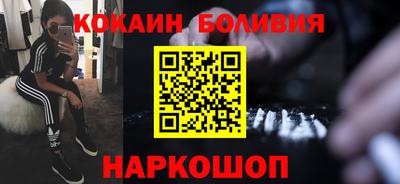 таблы Балашиха