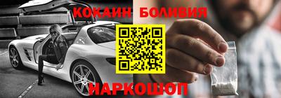 таблы Балашиха