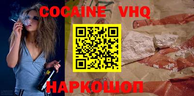 таблы Балашиха