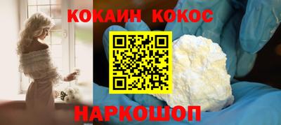 метадон Балаково