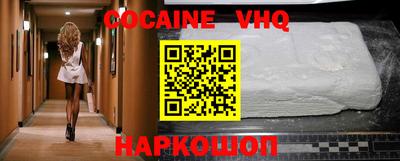 MDMA Premium VHQ Гусиноозёрск