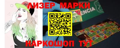 метамфетамин Гусь-Хрустальный