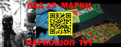 метадон Балаково