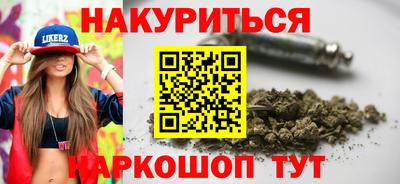 каннабис Балахна