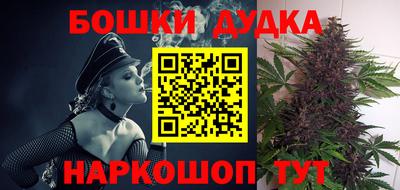 таблы Балашиха