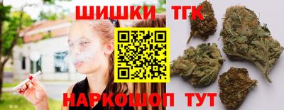 каннабис Балахна