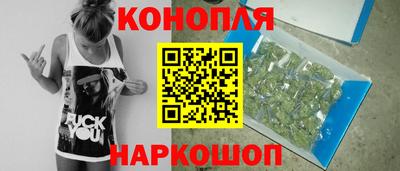 каннабис Балахна