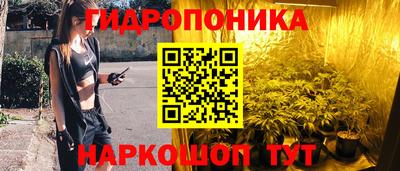 метадон Балаково