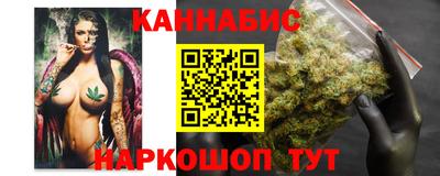 каннабис Балахна