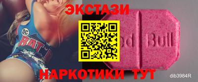 таблы Балашиха