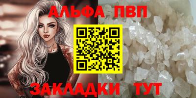 метадон Балаково