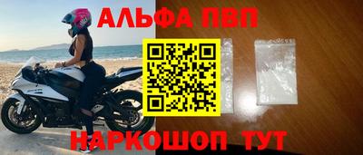таблы Балашиха