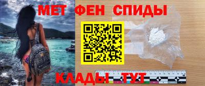 метадон Балаково