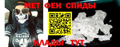 метадон Балаково