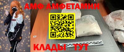 таблы Балашиха