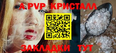 таблы Балашиха