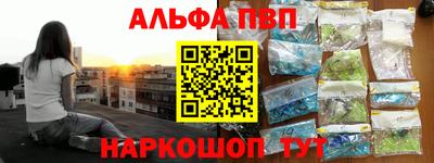 метадон Балаково