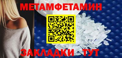 таблы Балашиха
