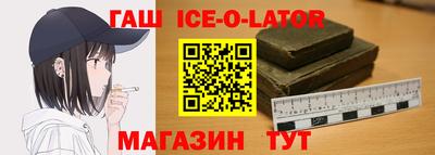 таблы Балашиха