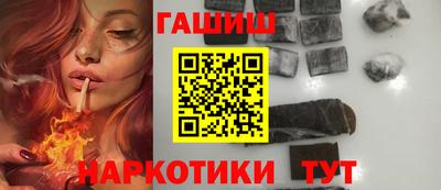 таблы Балашиха