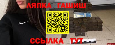 таблы Балашиха